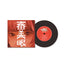 Record  Coaster